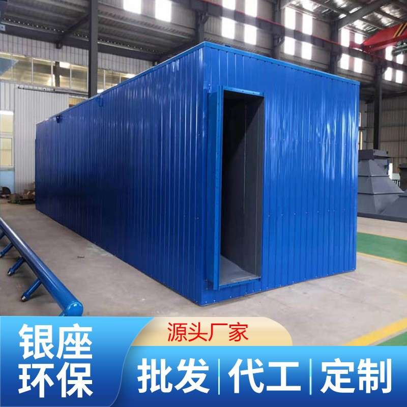 气箱式脉冲布袋除尘器中频电炉除尘设备采石场沙场矿山大型除尘器
