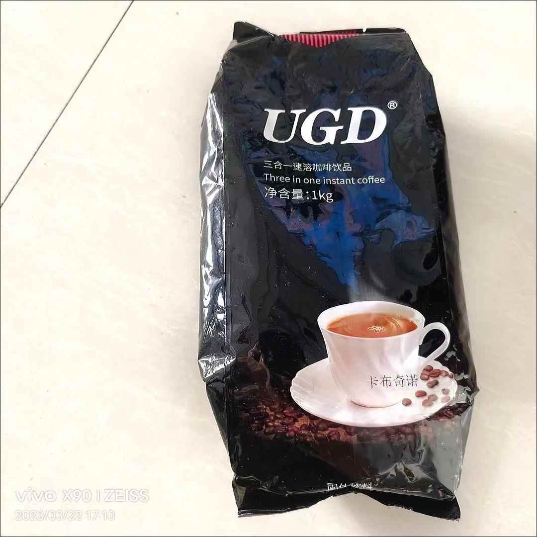 UGD2斤大袋装速溶3合1原味咖啡粉摩卡咖啡热饮原料