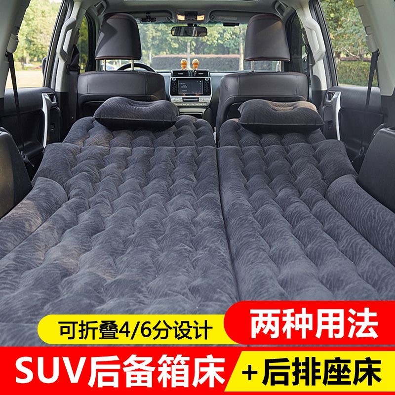 长安CS75 CS55 CS15 CS95SUV专用后备箱垫车载充气床垫新款车床