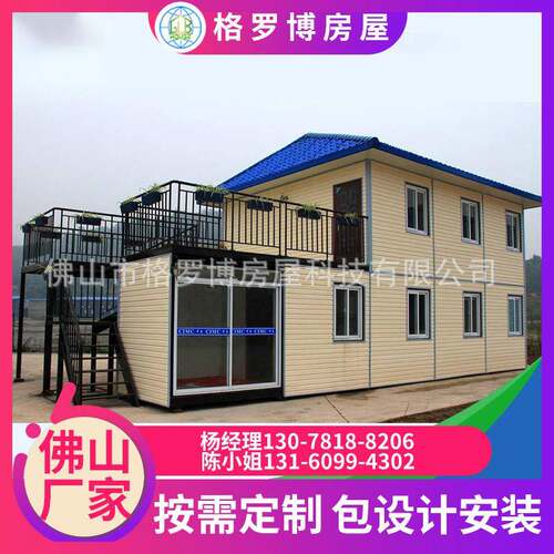 广东厂家模块化集装箱房屋活动板房隔热防水打包式集装箱房屋