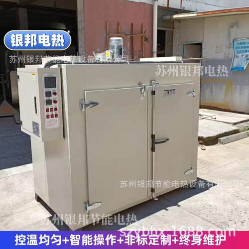 硅胶/氟胶产品二次硫化烘箱 橡胶密封圈烘烤箱 聚氨酯热硫化烤箱