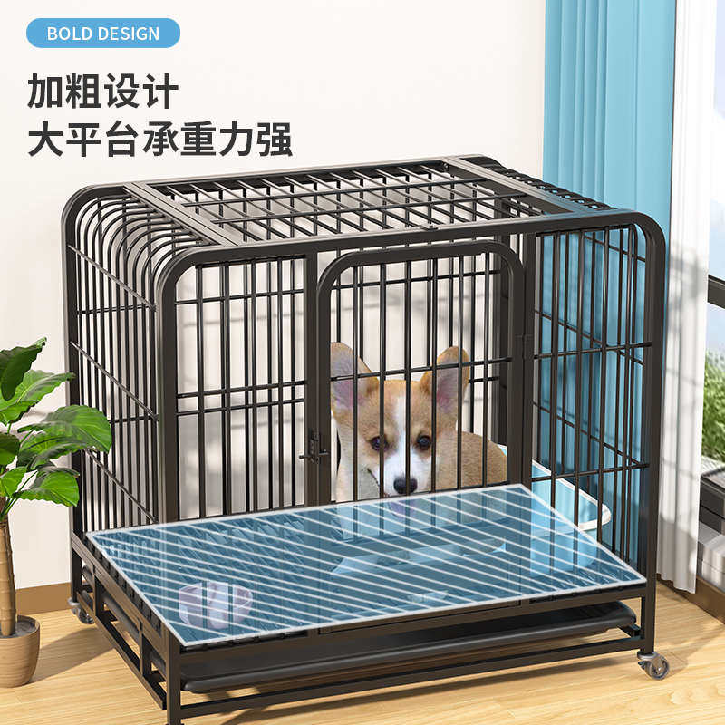 狗笼子中型犬带厕所小型犬泰迪室内大型犬金毛加粗宠物方管狗笼,宠物/宠物食品及用品,狗窝/屋/帐篷/沙发,淘宝优惠券,粉丝福利购,淘宝优惠卷