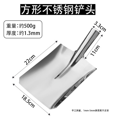 不锈钢加厚食堂炒菜铲子厨房锅铲