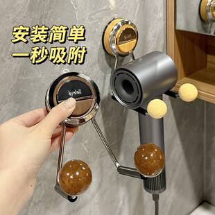2025新款家用浴室免打孔壁挂式置物架吸盘式电吹风挂架吹风机支架