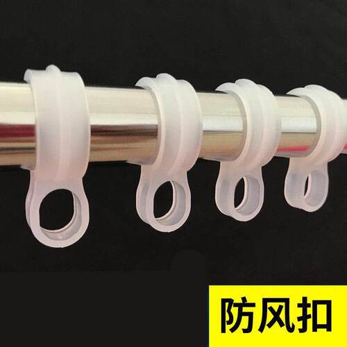 【严选臻品】晾衣杆防风固定扣固定防滑衣架卡扣不锈钢室外晾衣架