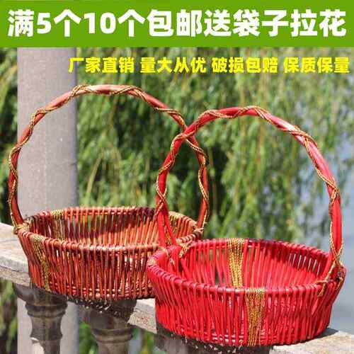 竖编水果篮藤编果蔬篮超市展示篮购物篮采摘篮手提篮插花篮送礼篮