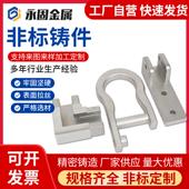 304不锈钢硅溶胶精密铸造 做不锈钢铸造厂家订做 非标铸造件定