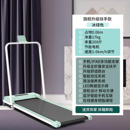 正品平板跑步机家用折叠走可路机走智小型室内能迷你步机开新健身