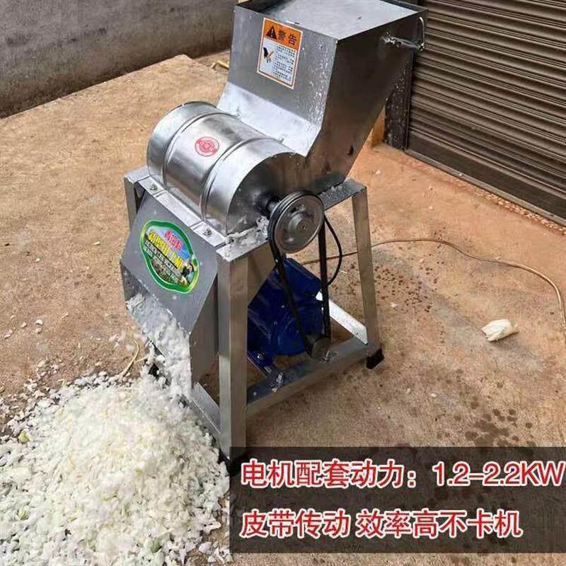 【6557人收藏】瓜果蔬菜切丁机家用小型电动猪草机红薯藤罗卜土豆