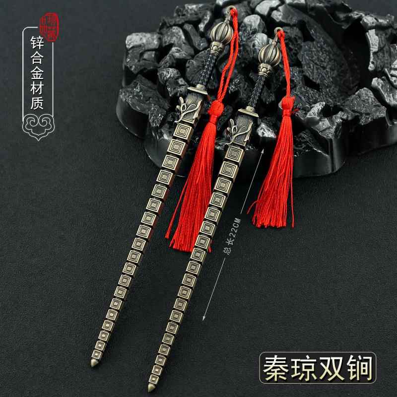 隋唐演义影视周边秦琼秦叔宝四棱金装锏22CM全金属摆件