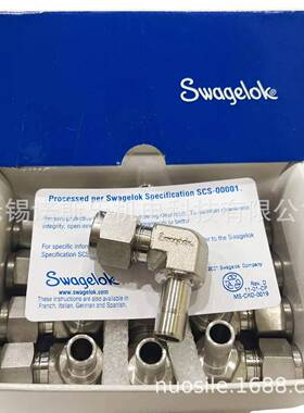 Swagelok 不锈钢90度变径接头 SS-600-2R-6