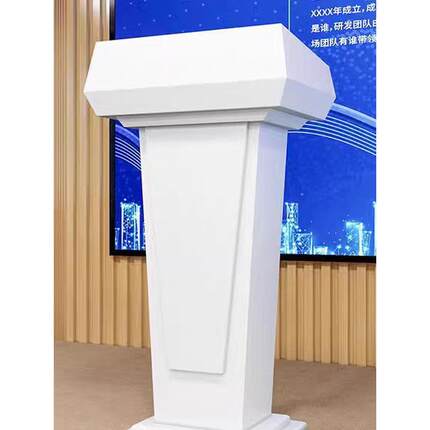 演讲台发言台学校白色讲话主持台接待台主席迎宾台讲台桌烤漆实木