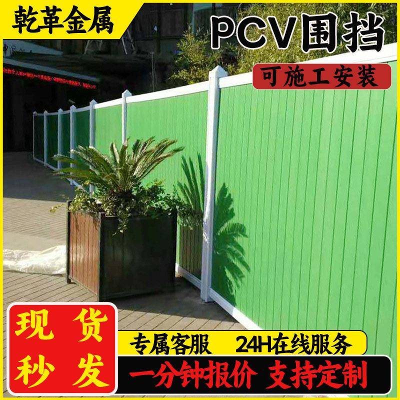 彩钢围挡泡沫夹板PVC蓝色新型市政围栏价地铁施工小草护栏