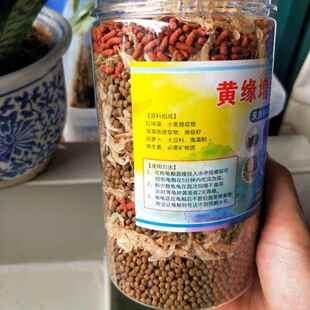 金钱龟饲料水龟草龟食粮蛋龟幼龟粮白化巴西龟饲料石龟黄金鳖饲料