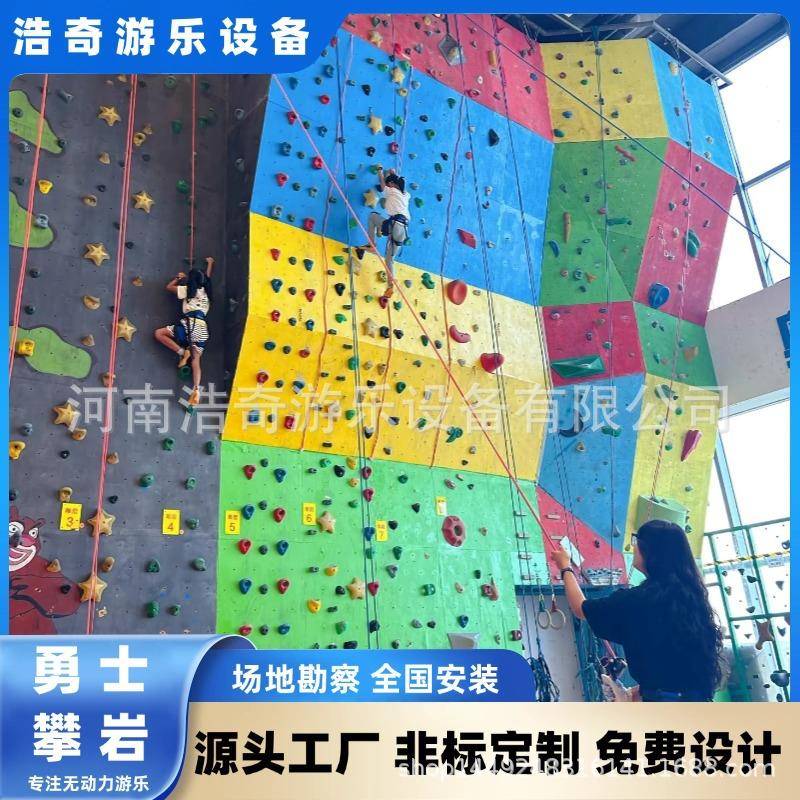 攀爬拓展网架丛林穿越户外闯关探险商场无动力游乐场设备河南