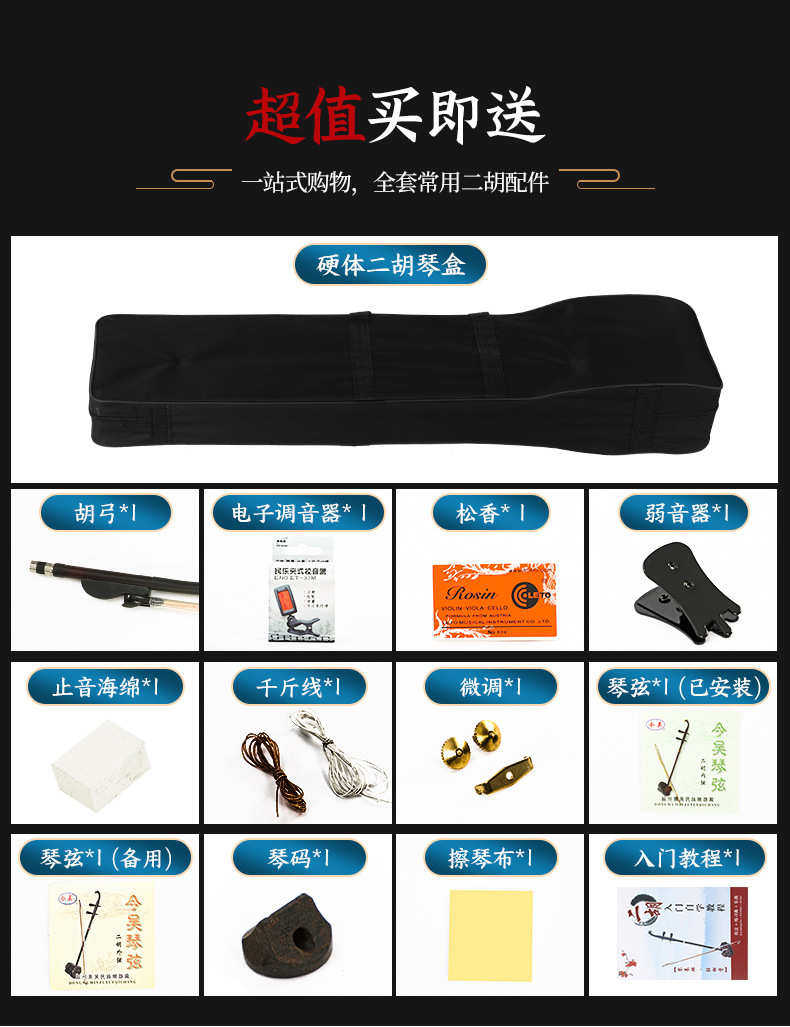 товар из китая None