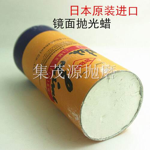 包邮圆桶BBB白蜡抛光膏抛光蜡塑料PVC压克力镜面抛光膏白油ABS