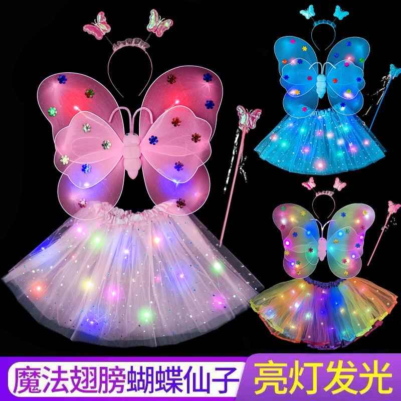 小女孩服装道具天使蝴蝶翅膀儿童魔法棒套装发光背饰公主玩具礼物图片