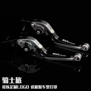 适用铃木GSX250R煞车牛角GW250离合DL250折叠手把gsx250改装 配件