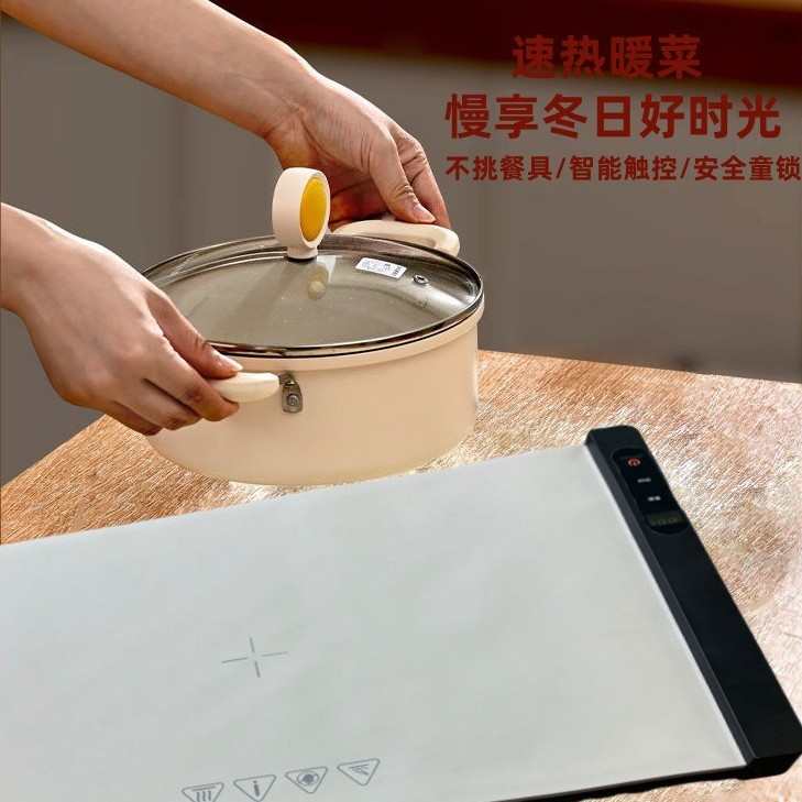 专用热菜保温暖菜板多功能餐桌垫柔性饭菜加热垫热卖菜板
