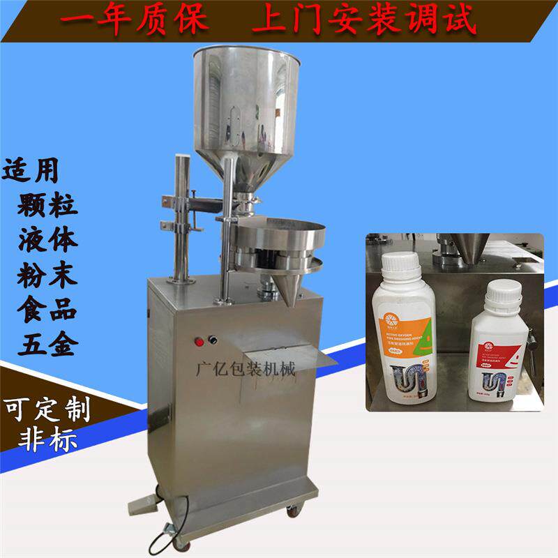自动大容量分装机颗粒粉末大米杂粮坚果洗衣粉定量灌装机包装机