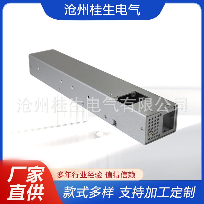 桂生供应电源壳 子LED驱动壳驱动外壳 控制器外壳型材机箱