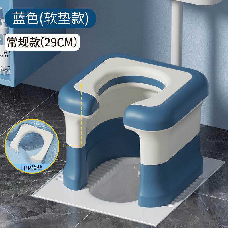 蹲便器加厚防滑老人厕所蹲厕凳