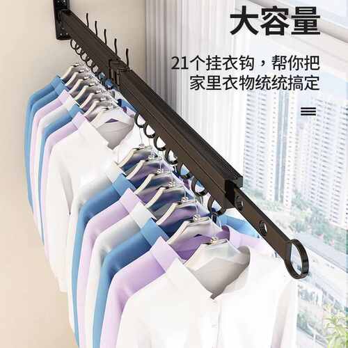 折叠晾衣架室内外阳台壁挂式晒衣架晾衣伸缩晾衣架隐形晒罗加