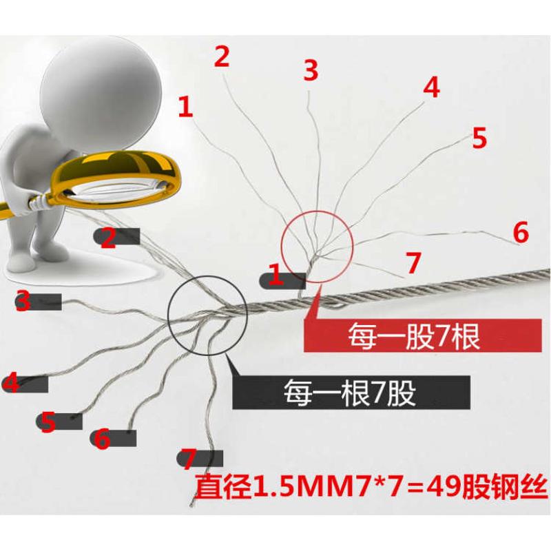 博諾尼手搖陽臺升降晾衣架鋼絲繩晾衣架配件晾衣不銹鋼鋼絲繩304