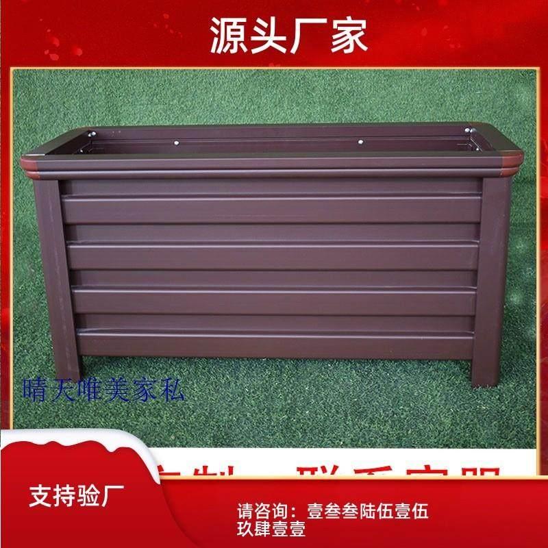 户外铝合金花箱组合不锈钢铁艺花坛商业街花池庭院道路护栏定厂家