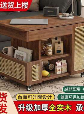 实木移茶几可升降旋转带滑边柜客YHR厅家小推车沙轮发边动几用茶