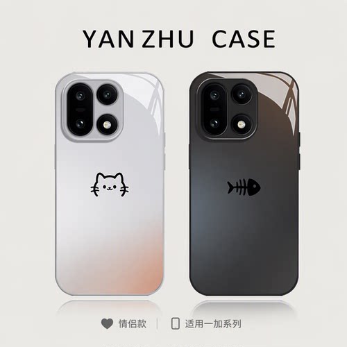 猫咪鱼骨头手机壳适用一加系列