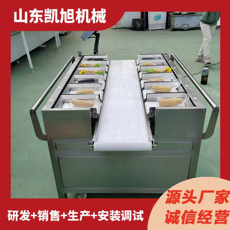 鸡胸肉重量组合秤大闸蟹配重秤牛蛙皮带式定量称重机 凯旭定制