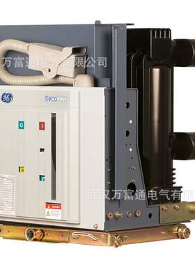 VB2+G-15/T2500-50  GE发电机出口断路器