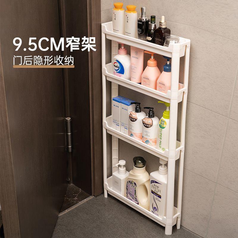 卫生间门后窄置物架厕所缝隙落地小推车浴室夹缝架子门口收纳陶琪
