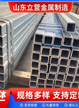 矩管方管钢材Q235镀锌方钢80*100冷热镀锌方管40*80方通50* 100