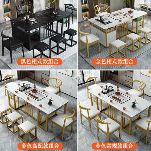 新款直销岩板茶桌椅组合家用现代简约泡茶桌功夫茶几阳台茶台带烧