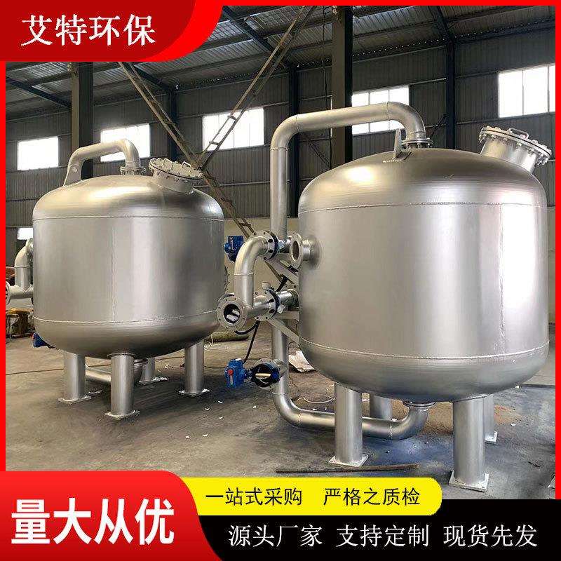 环05循滤水旁滤装置石英砂缸过器杂质减少悬去浮物反洗不停机