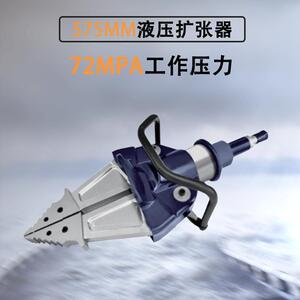 液压破拆工具5件套扩张钳消防救援安全设备报废车剪切器