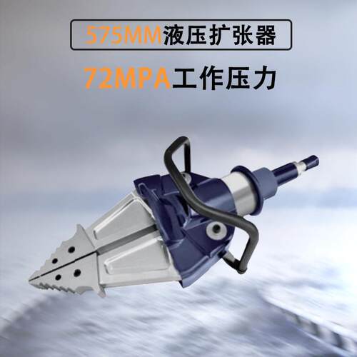 液压破拆工具5件套扩张钳消防救援安全设备报废车剪切器