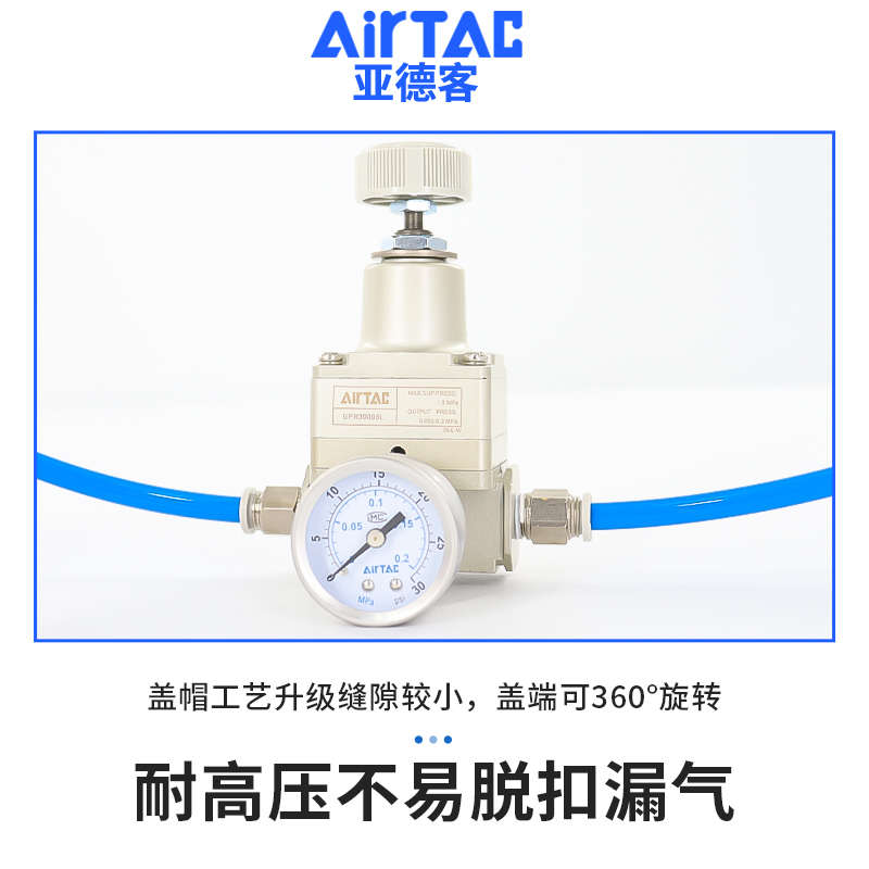 原装亚德客精密减压调压阀GPR200/300/400-06/08/10-L/M/H调节阀
