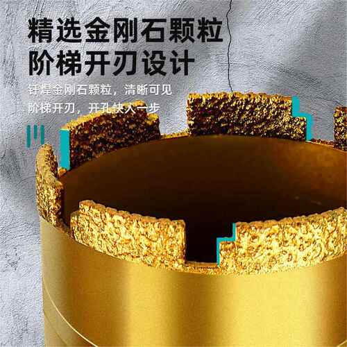 水钻钻头钎焊快速63干打锋利混凝土水磨钻墙壁开孔器干湿两用