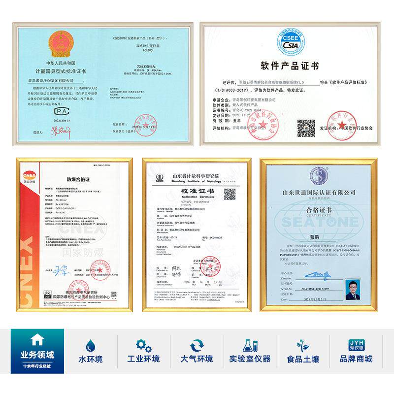微型植物粉碎机 小型样品粉碎机 组织含油试样粉碎机JC-FT-100