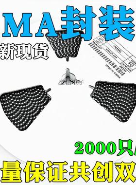 全新贴片 US2G 贴片SMA 快恢复二极管 2A/400V HER204