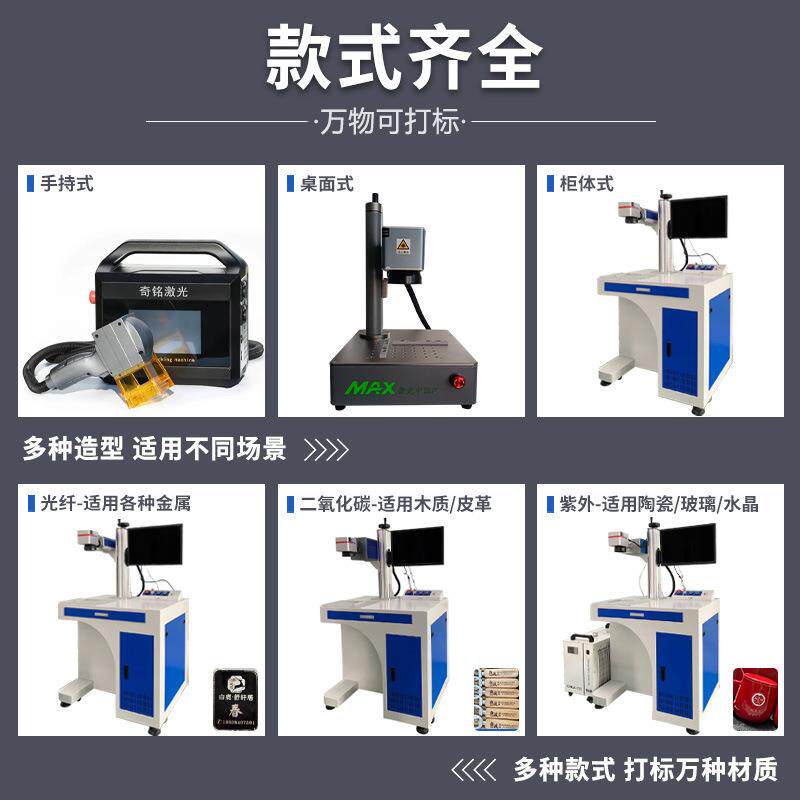 激光雕刻0机 铭牌金属模具铝合金 激光打标机FRZ2w30 w工刻字机厂图片