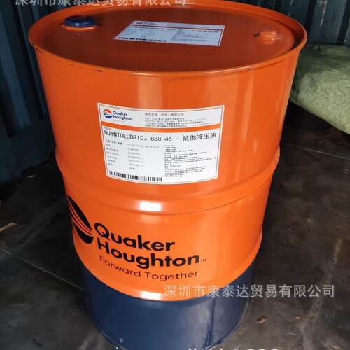 奎克好富顿高性能切削磨削油015 ES QUAKERCUT 005 E 006 ES