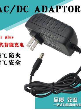 韩夫人VC11无线吸尘器充电器VC806-2 VC812-2 VC1801配件18V500MA3765