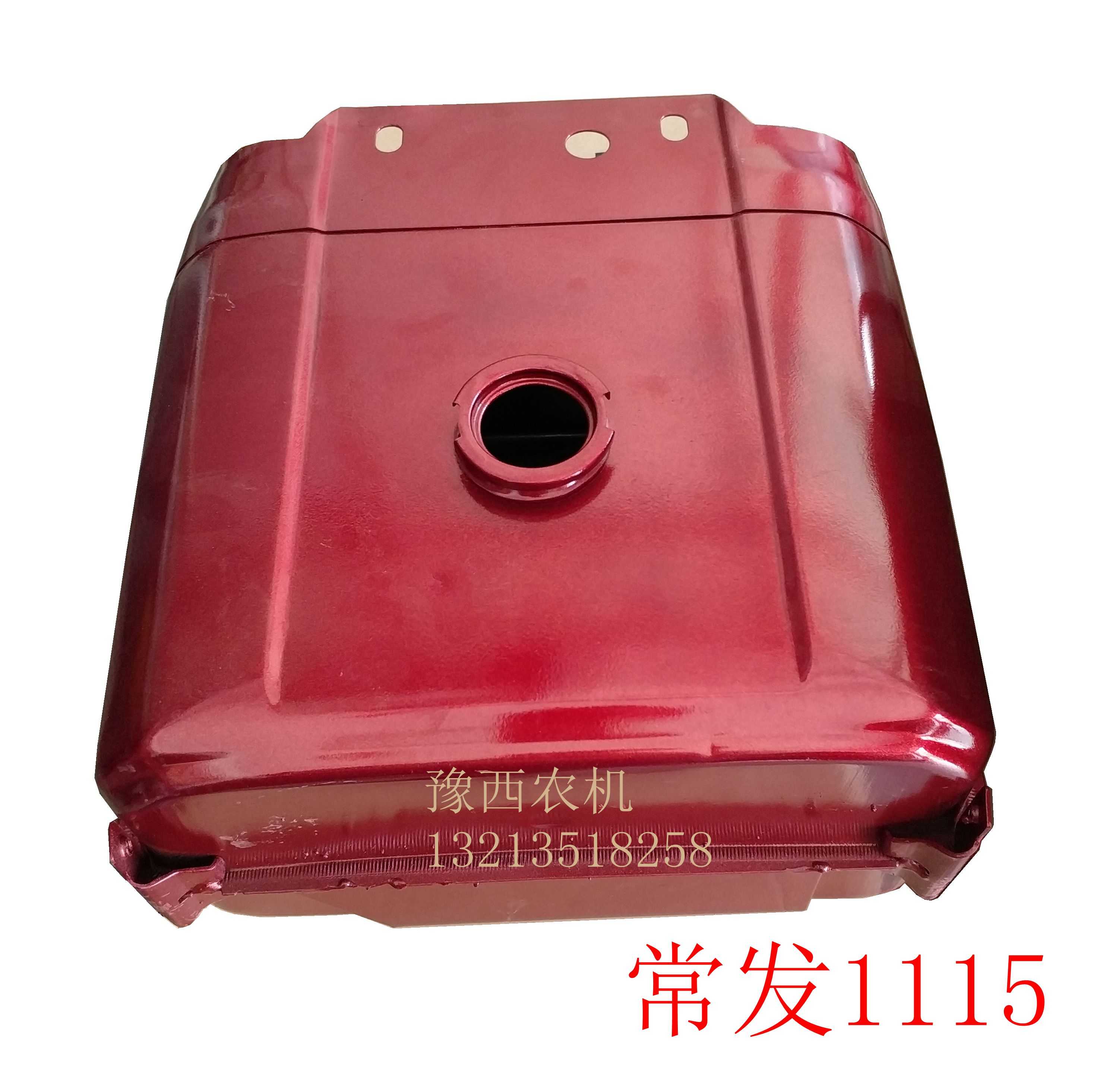 常发CF1110M  CF1115GM单杠柴油机油箱 两孔 三孔固定  优质 包邮