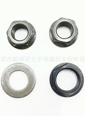 主辅离合器螺母套件 适用环松500CC 700CC HS500 HS700