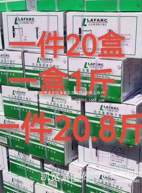 黑色磷化干壁,十字自攻螺丝钉,JJF石膏板骨钉钉拉法基钉整龙箱